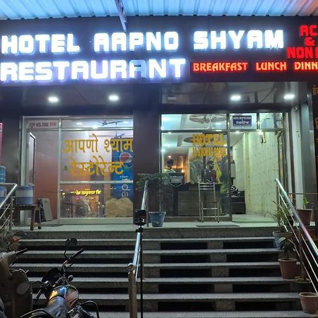 Hotel Aapno Shyam And Restaurant Khātu Buitenkant foto
